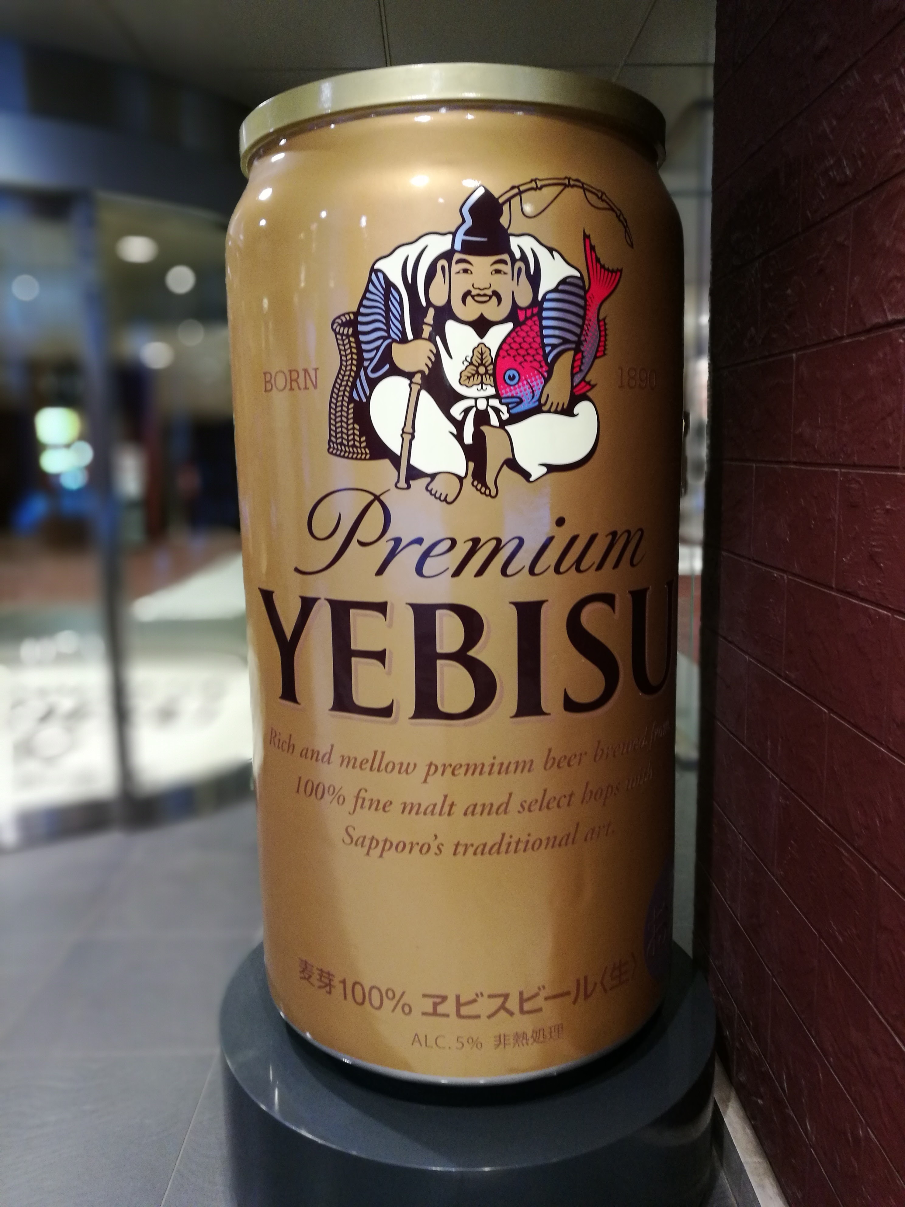 ヱビスビール記念館はオシャレ、美味しい、トリビアがいっぱい！ | TOEFL® iBT 101.com